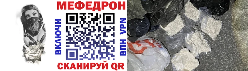Где купить наркотики Черепаново МЕТАДОН  СОЛЬ  Гашиш  Галлюциногенные грибы  Cocaine  Меф  Каннабис 