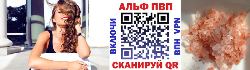 ГАШИШ Черепаново