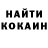 Кодеиновый сироп Lean Purple Drank Odette Widdicombe