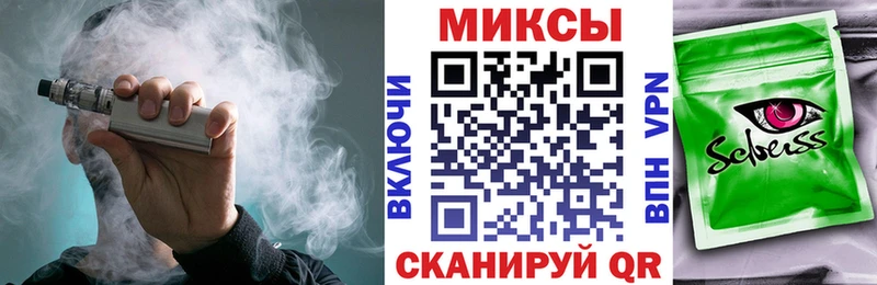 ссылка на мегу tor  Черепаново  БУТИРАТ BDO 33%  сколько стоит 