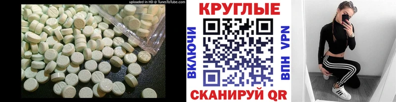 Экстази ешки  магазин  наркотиков  Черепаново 