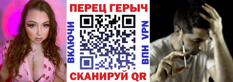 цена наркотик  ссылка на мегу   ГЕРОИН Heroin  Черепаново 