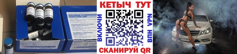 дарк нет какой сайт Черепаново КЕТАМИН VHQ