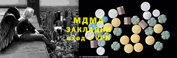 экстази Пестово