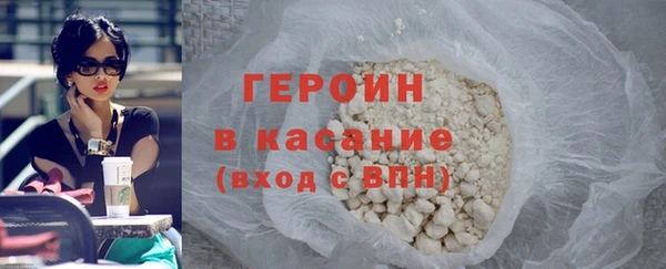 MESCALINE Белокуриха