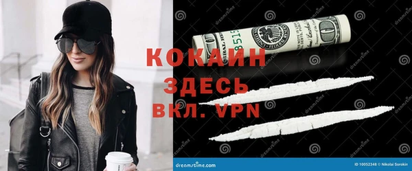 твердый Беломорск