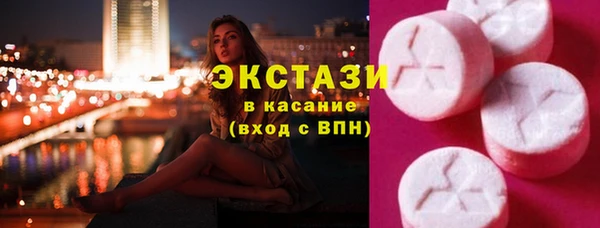 твердый Беломорск
