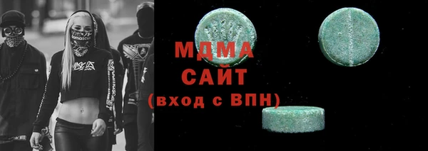 MESCALINE Белокуриха