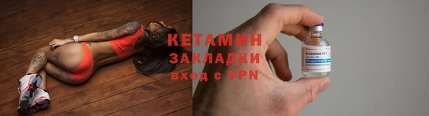 MESCALINE Белокуриха
