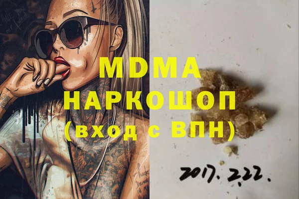 MDMA Балабаново
