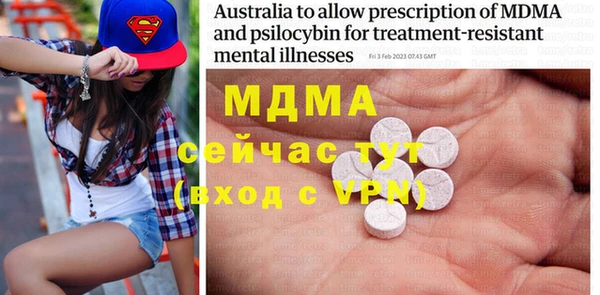 MESCALINE Белокуриха