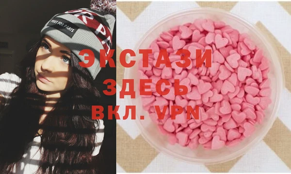 соль курить ск Нязепетровск