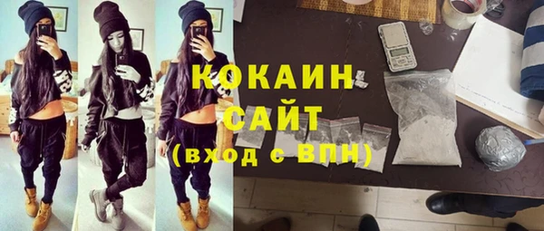 MESCALINE Белокуриха