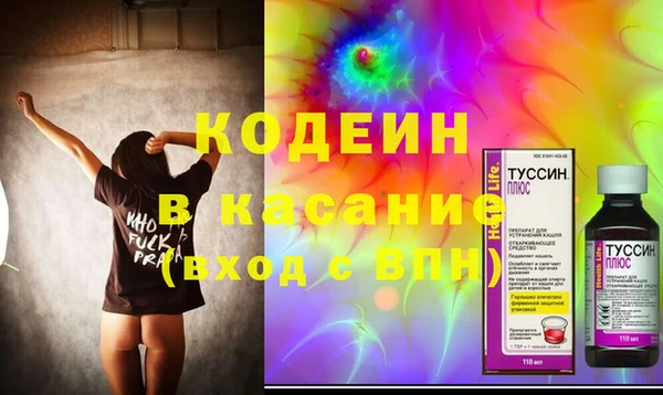 MESCALINE Белокуриха