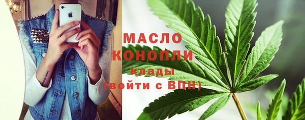 бутират Балахна