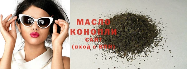 соль курить ск Нязепетровск