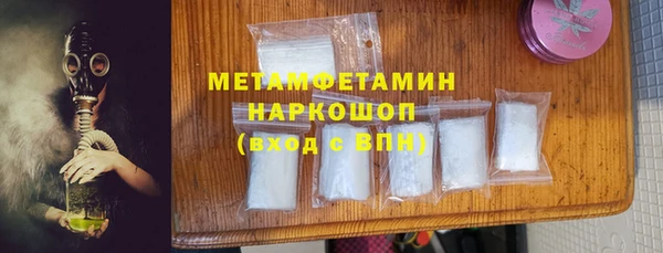 MESCALINE Белокуриха