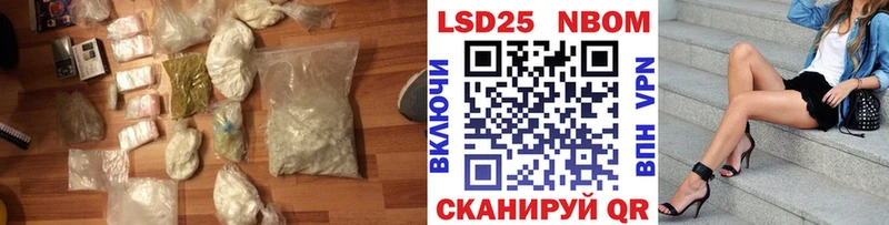 LSD-25 экстази ecstasy  Черепаново 