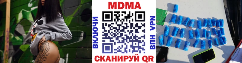 закладка  Черепаново  МДМА Molly 