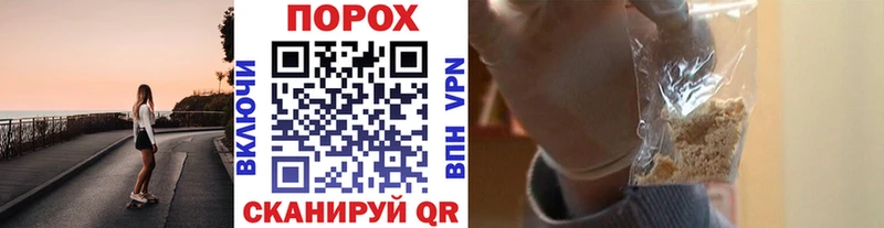 Метамфетамин пудра  Черепаново 