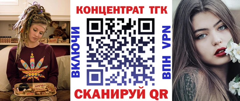 ТГК гашишное масло  ОМГ ОМГ ТОР  Черепаново  купить наркотик 