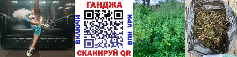 Марихуана MAZAR  Черепаново 